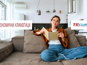 Как работи най икономично климатик