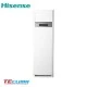 Трифазен колонен климатик Hisense AUF140UR4RMPA/ AUW140U6RT, 48 000 BTU, Клас B