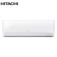 Хипернверторен климатик Hitachi RAK25RXE/ RAC25WXE Akebono, 9 000 BTU, Клас А+++