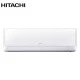 Хипернверторен климатик Hitachi RAK50RXE/ RAC50WXE Akebono, 18 000 BTU