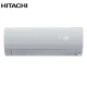 Хиперинверторен климатик Hitachi RAK25PSE-S/ RAC25WSE Silver Shirokuma, 9 000 BTU, Клас А+++