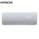 Хиперинверторен климатик Hitachi RAK35PSE-S/ RAC35WSE Silver Shirokuma, 12 000 BTU, Клас А+++