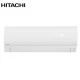 Хиперинверторен климатик Hitachi RAK35PSE-W/ RAC35WSE White Shirokuma, 12 000 BTU, Клас А+++