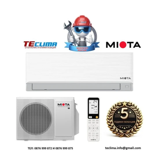 Хиперинверторен климатик Miota Arctic2R RAW-AR50A/ RXS-AR50A, 18 000 BTU, Клас A+++