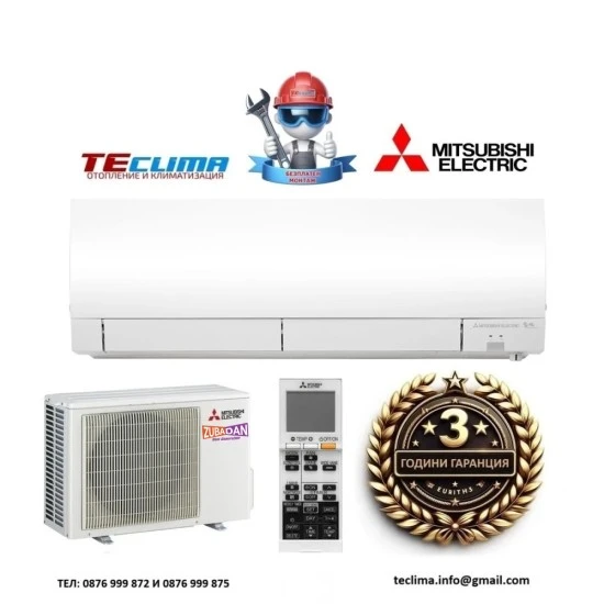 Хиперинверторен климатик Mitsubishi Electric MSZ-FH25VE/ MUZ-FH25VEHZ Zubadan, 9 000 BTU, Клас A+++