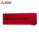 Хиперинверторен климатик Mitsubishi Electric MSZ-LN60VGR/ MUZ-LN60VG, 21 000 BTU, Клас A++