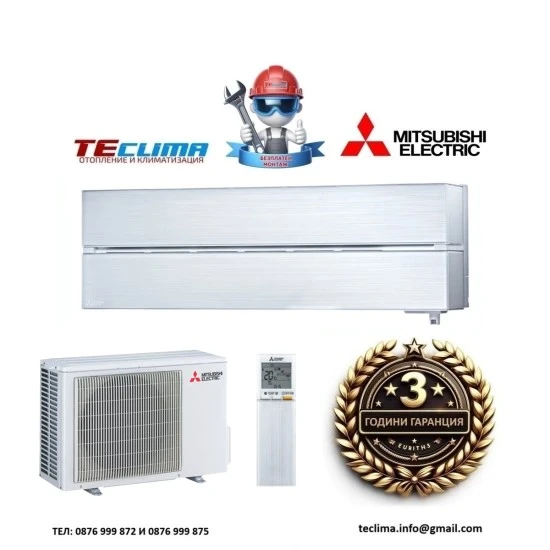 Хиперинверторен климатик Mitsubishi Electric MSZ-LN35VGV/ MUZ-LN35VG, 12 000 BTU, Клас A+++