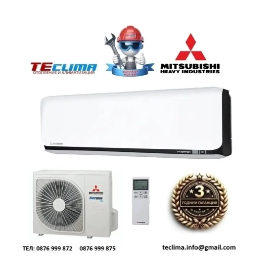 Хиперинверторен климатик Mitsubishi Heavy Industries Diamond SRK20ZSX-WFB/ SRC20ZSX-W, 7 000 BTU, Клас A+++