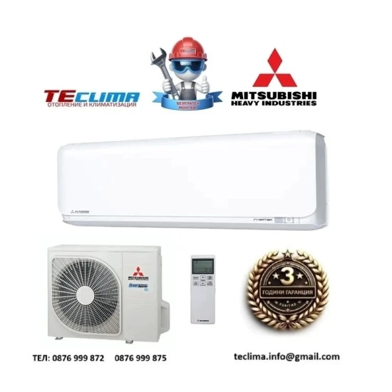 Хиперинверторен климатик Mitsubishi Heavy Industries Diamond SRK20ZSX-WF/ SRC20ZSX-W, 7 000 BTU, Клас A+++