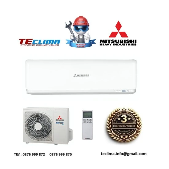 Хиперинверторен климатик Mitsubishi Heavy Industries Diamond SRK20ZSX-WB/ SRC20ZSX-W, 7 000 BTU, Клас A+++