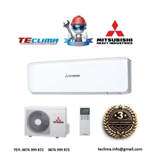 Инверторен климатик Mitsubishi Heavy Industries Premium SRK20ZS-W/ SRC20ZS-W, 7 000 BTU, Клас A+++