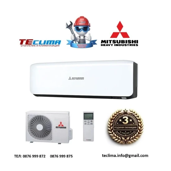 Инверторен климатик Mitsubishi Heavy Industries Premium SRK20ZS-WB/ SRC20ZS-W, 7 000 BTU, Клас A+++