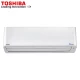 Хиперинверторен климатик Toshiba Daiseikai 9 RAS-16PKVPG-E / RAS-16PAVPG-E, 16 000 BTU, A+++