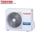 Хиперинверторен климатик Toshiba Daiseikai 9 RAS-16PKVPG-E / RAS-16PAVPG-E, 16 000 BTU, A+++