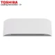 Хиперинверторен климатик Toshiba Haori White RAS-B13N4KVRG-E/ RAS-13J2AVSG-E1, 13 000 BTU, Клас А+++