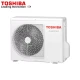 Хиперинверторен климатик Toshiba Haori White RAS-B13N4KVRG-E/ RAS-13J2AVSG-E1, 13 000 BTU, Клас А+++