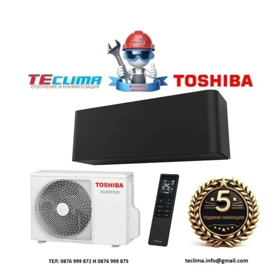 Хиперинверторен климатик Toshiba New Shorai RAS-B16P2KVSGB-E/ RAS-16P2AVSG-E, 16 000 BTU, Клас A++