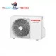 Хиперинверторен климатик Toshiba New Shorai RAS-B16P2KVSGB-E/ RAS-16P2AVSG-E, 16 000 BTU, Клас A++