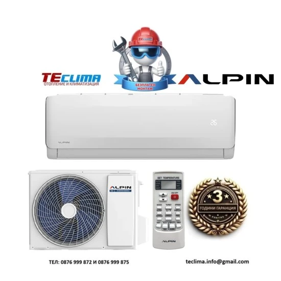 Инверторен климатик Alpin Alpha ASW-25AFAI/ ASW-25AFAO, 9 000 BTU, Клас А++
