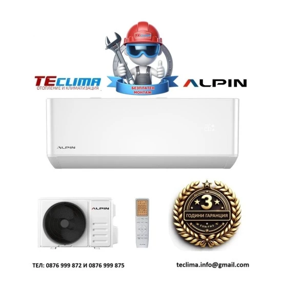 Alpin Pro ASW-25PTT WIFI, 9000 BTU