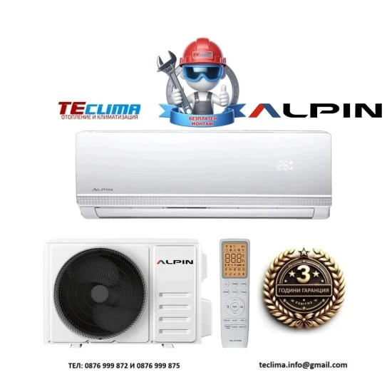 Инверторен климатик Alpin Eco ASW-25TEVI/ ASW-25TEVO, 9 000 BTU, Клас А++