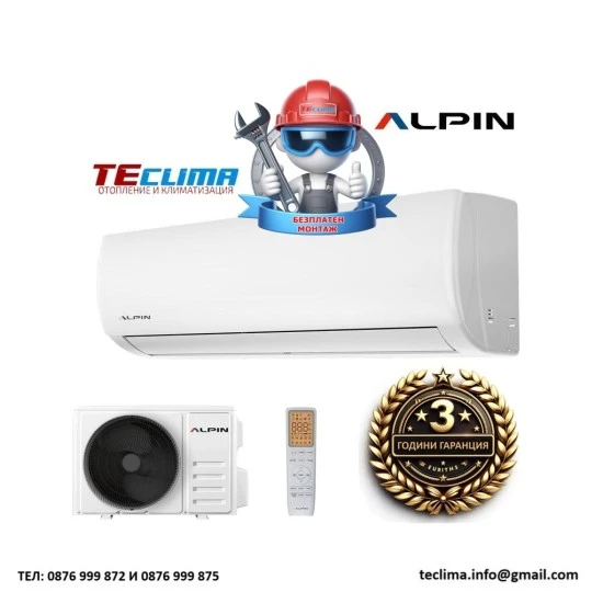 Alpin ASW-70ETE, Elite, WIFI, 24000 BTU
