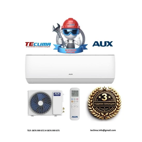 Инверторен климатик Aux ASW-H09B5C4/ AS-H09B5C4 JOR HEAT BELT, 9 000 BTU, Клас А++