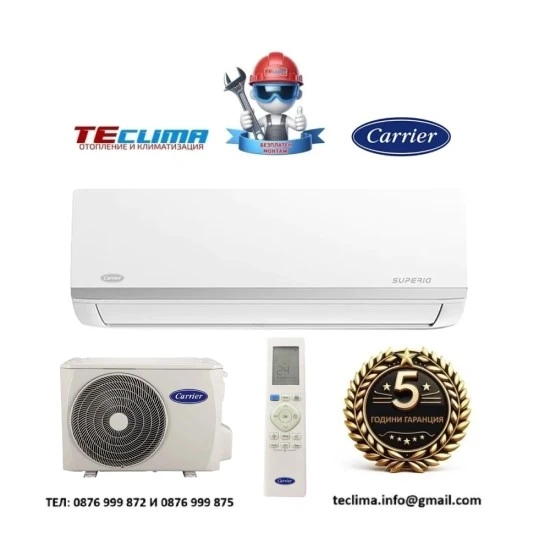 Инверторен климатик Carrier Superia 42QHG012D8SUP/ 38QHG012D8SUP, 12 000 BTU, Клас А++