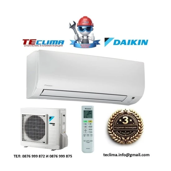 Инверторен климатик Daikin FTXF35D/ RXF35D Sensira, 12 000 BTU, Клас А++