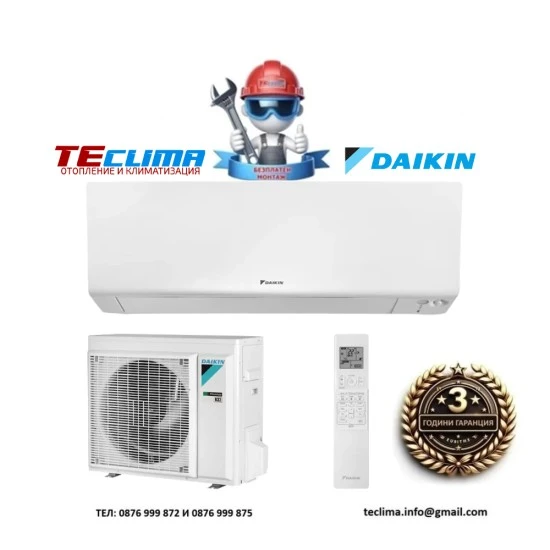 Инверторен климатик Daikin FTXM50R/ RXM50R Perfera, 18 000 BTU, Клас А++