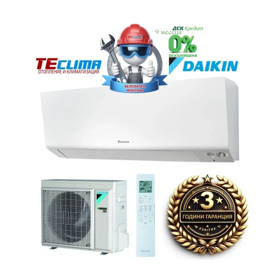 Инверторен климатик Daikin FTXM20R/ RXM20R Perfera, 7 000 BTU, Клас А+++