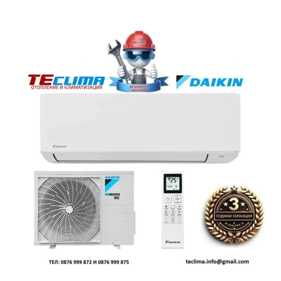 Инверторен климатик Daikin Sensira FTXC35D/ RXC35D, 12 000 BTU, Клас A++