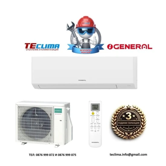 Инверторен климатик Fujitsu General Eco ASHH07KLTA/ AOHH07KLTA, 7 000 BTU, Клас А++