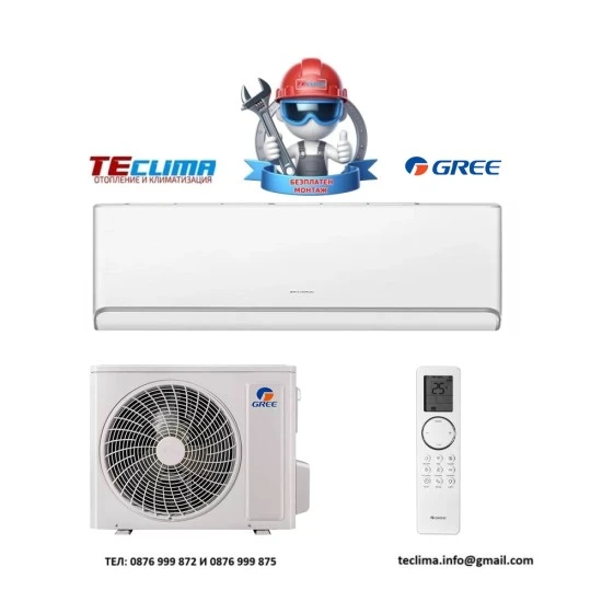 Инверторен климатик Gree Airy GWH09AVCXB-K6DNA1B-I / GWH09AVCXB-K6DNA1B-O, 9 000 BTU, Клас А+++