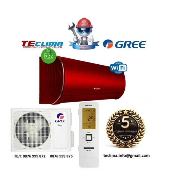 Инверторен климатик Gree Fairy II Red WiFi GWH12ACC-K6DNA1F-I / GWH12AFC-K6DNA2F-O, 12 000 BTU, Клас А++