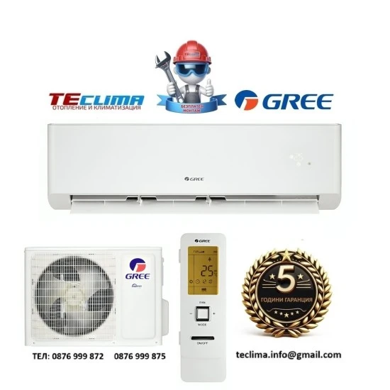 Хиперинверторен климатик Gree Amber Nordic GWH09YD/ S6DBA2A WiFi, 9 000 BTU, Клас А+++