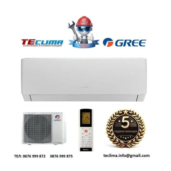 Инверторен климатик Gree Pular GWH18AGD/ K6DNA1D WiFi, 18 000 BTU, Клас А++