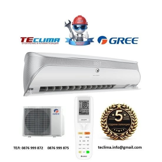 Инверторен климатик Gree Fairy II GWH18ACDXF/ K6DNA1A WiFi, 18 000 BTU, Клас А++