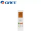 Инверторен климатик Gree GWH12AECXD-K6DNA1A-I / GWH12AECXD-K6DNA1A-O G-tech II, 12 000 BTU, Клас А+++