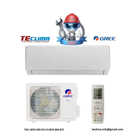 Инверторен климатик Gree Pular GWH24AGD/ K6DNA1C WiFi, 24 000 BTU, Клас А++