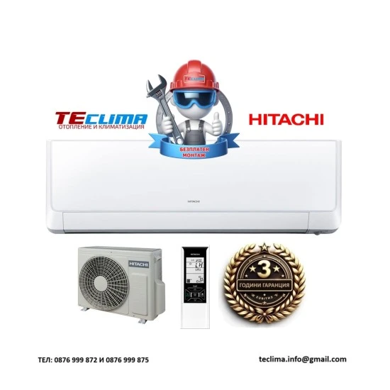 Хипернверторен климатик Hitachi RAK50RXE/ RAC50WXE Akebono, 18 000 BTU