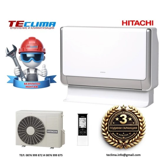 Подов климатик Hitachi RAF25RXE/ RAC25FXE Shirokuma, 9 000 BTU, Клас А+++
