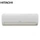 Инверторен климатик Hitachi RAK25REF/ RAC25WEF Dodai, 9 000 BTU, Клас А++