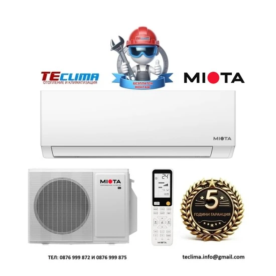 Инверторен климатик Miota Optimax RAW-OP25A/ RXS-OP25A, 9 000 BTU, Клас А+++