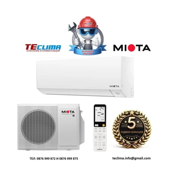 Инверторен климатик Miota Performa RAW-PE25A/ RXS-PE25A, 9 000 BTU, Клас А+++