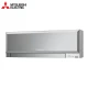 Инверторен климатик Mitsubishi Electric MSZ-EF35VGKS/ MUZ-EF35VG, 12 000 BTU, Клас A+++