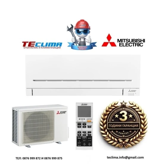 Инверторен климатик Mitsubishi Electric MSZ-AP35VGK/ MUZ-AP35VG, 12 000 BTU, Клас A+++