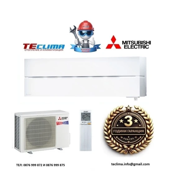 Хиперинверторен климатик Mitsubishi Electric MSZ-LN50VGW/ MUZ-LN50VGHZ Zubadan, 18 000 BTU, Клас A++