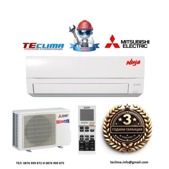 Хиперинверторен климатик Mitsubishi Electric Ninja MSZ-FT25VG(K)/ MUZ-FT25VGHZ Zubadan, 9 000 BTU, Клас A+++