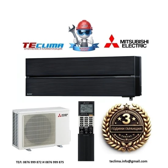 Хиперинверторен климатик Mitsubishi Electric MSZ-LN60VGB/ MUZ-LN60VG, 21 000 BTU, Клас A++
